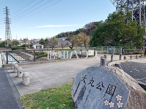 大丸公園 (1840m)