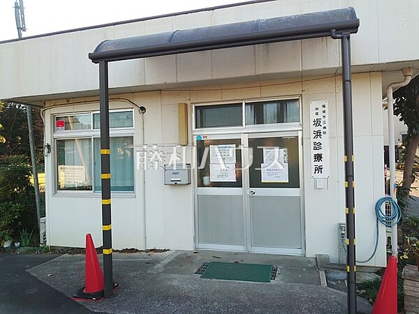稲城市立病院 坂浜診療所 (1850m)