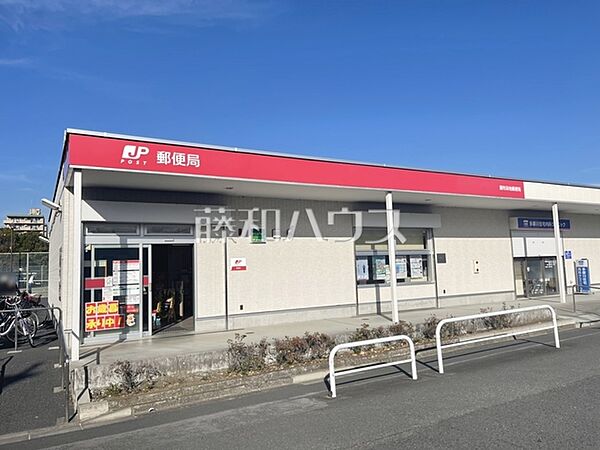 調布染地郵便局 (290m)