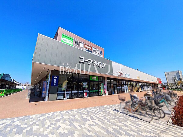 コープ調布染地店 (480m)