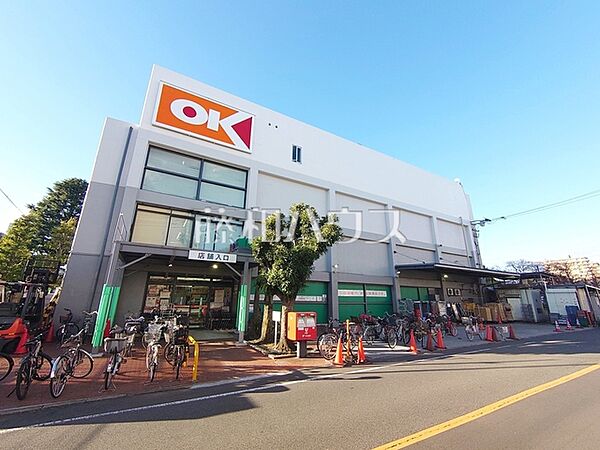オーケー狛江店 (990m)