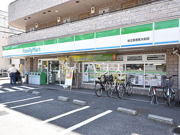 ファミリーマート 狛江慈恵医大前店 (870m)