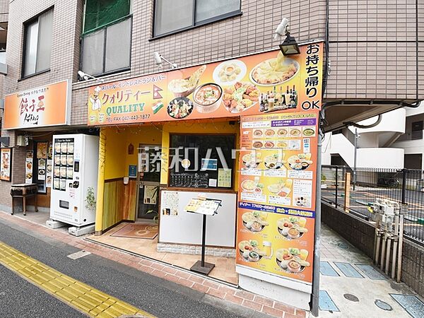 クオリティー インドネパールレストラン&amp;バー (760m)