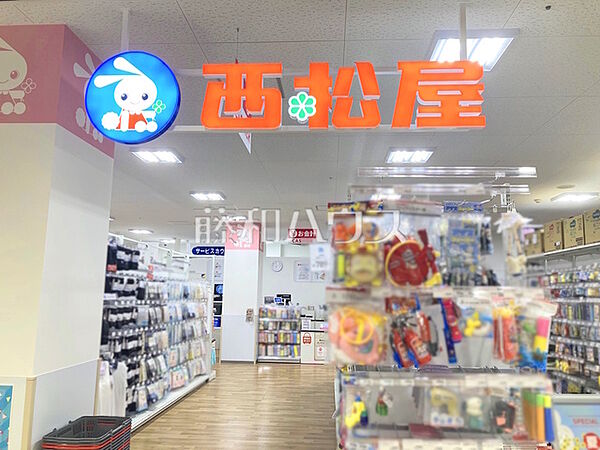 西松屋 キテラタウン調布店(2F) (620m)