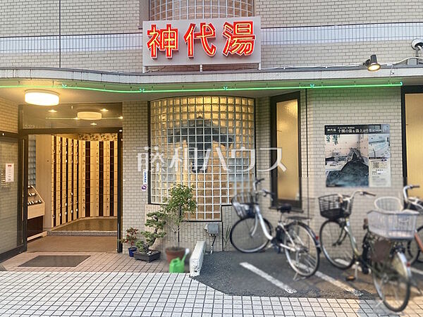 神代湯 (1110m)