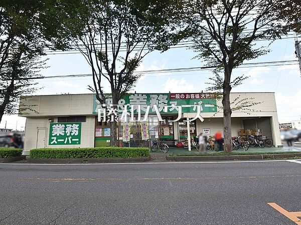 業務スーパー東所沢店 (670m)