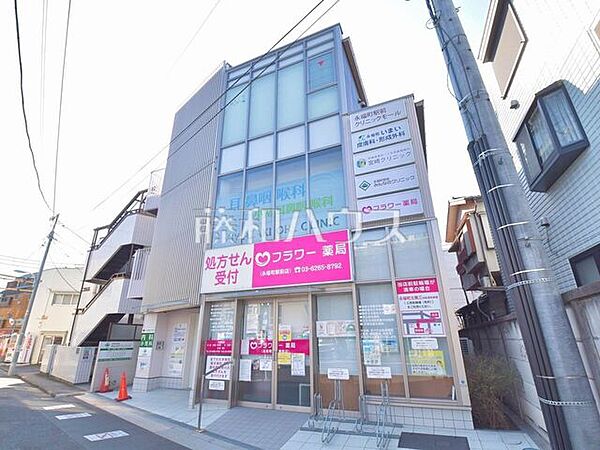 永福駅前みんなのクリニック (1060m)