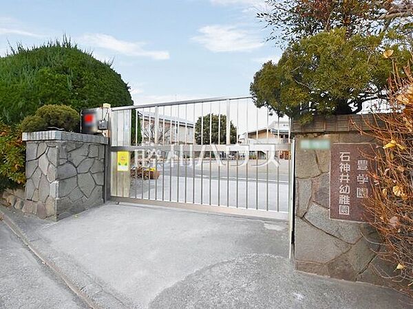 石神井幼稚園 (850m)