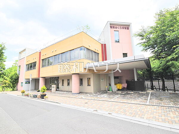 青葉さくら保育園 (1000m)