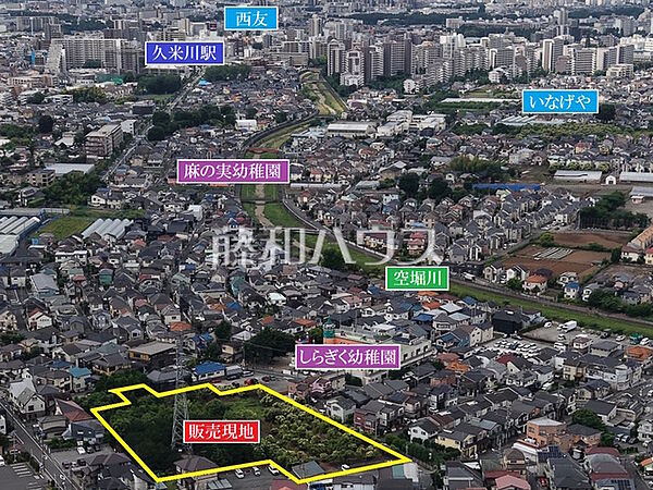 航空写真　【東村山市恩多町5丁目】