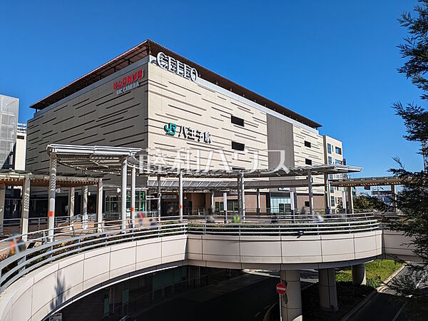 八王子駅 (750m)