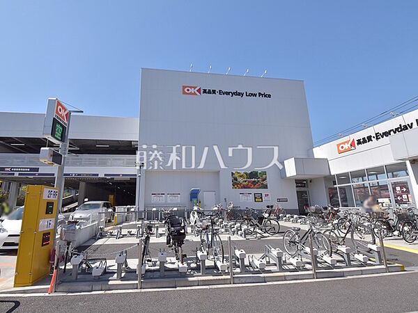 オーケー 三鷹上連雀店 (770m)