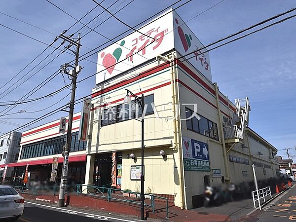 コモディイイダ 三鷹店 (1000m)
