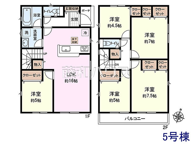 5号棟　間取図　【清瀬市下清戸1丁目】