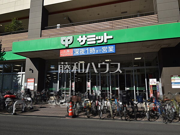 サミットストア ミナノ分倍河原店 (890m)