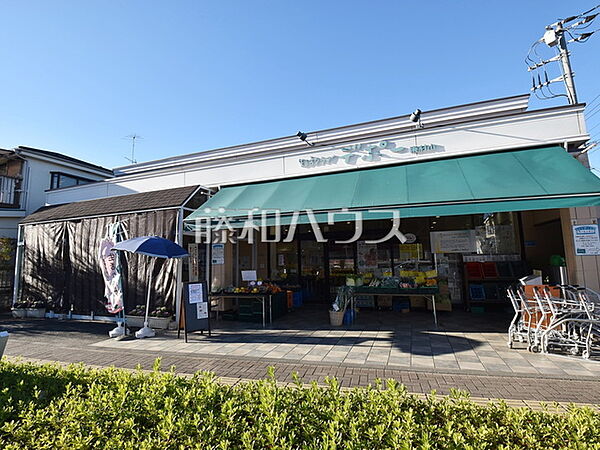 生活クラブ生協デポー東村山 (330m)