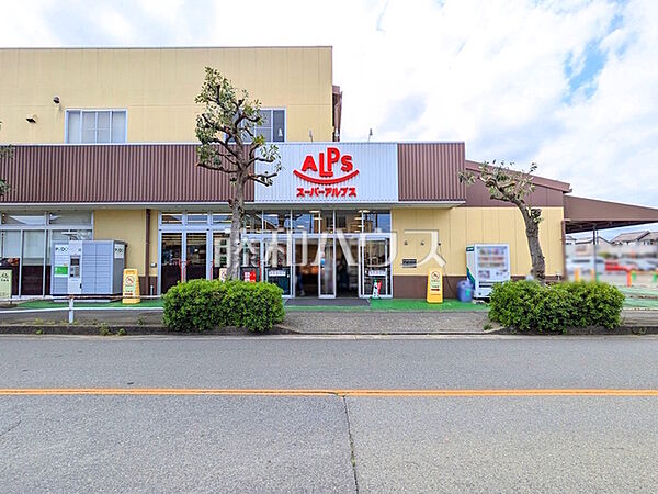 スーパーアルプス横川店 (1340m)