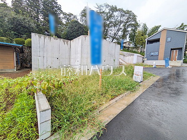 1号地　現地写真　【八王子市長房町】