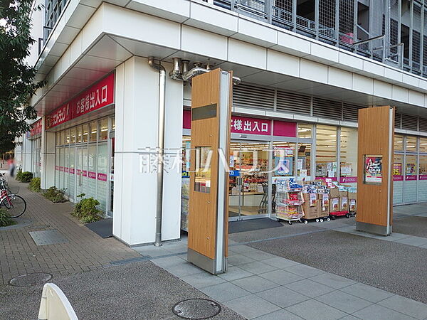 サンドラッグ 西国分寺店 (580m)
