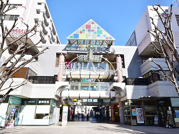 西国分寺レガ (440m)