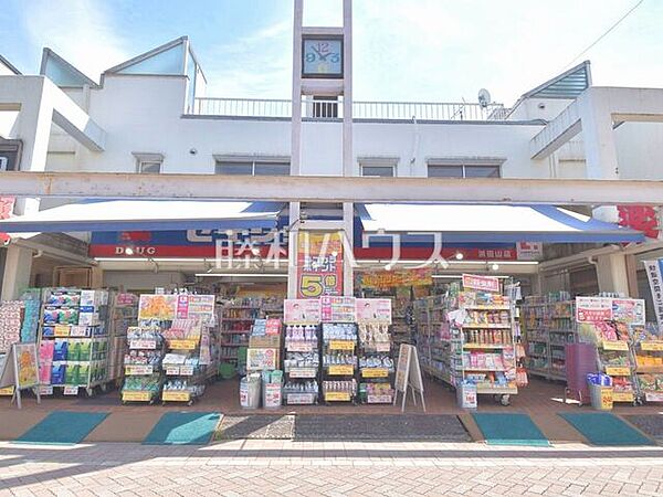 くすりセイジョー浜田山店 (1130m)