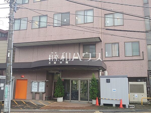 日野駅前病院 (1060m)
