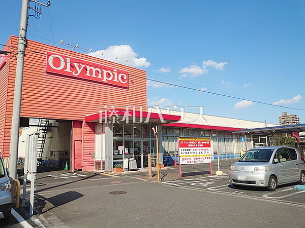 オリンピック 田無店 (400m)