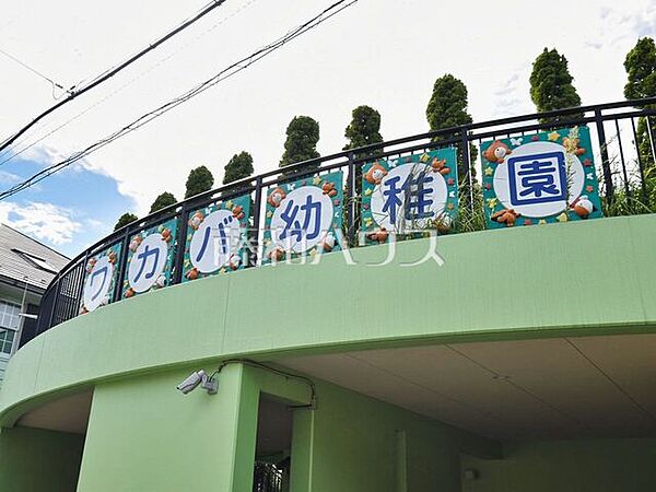 ワカバ幼稚園 (640m)
