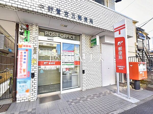 中野鷺宮五郵便局 (480m)