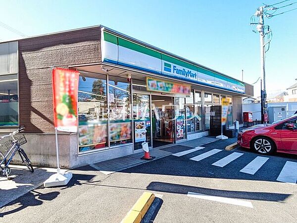 ファミリーマート 日野日野台店 (840m)