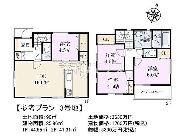 3号地　建物プラン例（間取図）　【日野市多摩平6丁目】