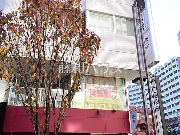 小平駅前保育室 (930m)