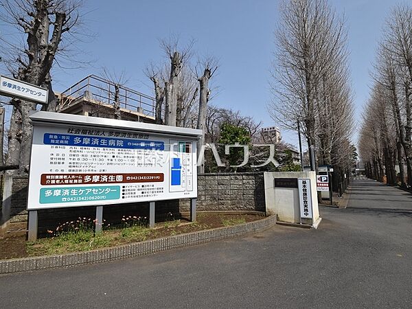 多摩済生病院 (1110m)