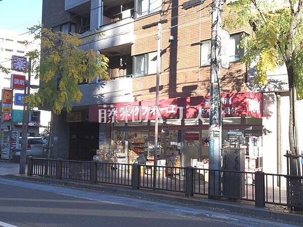 ドラッグフォーユー小平店 (940m)
