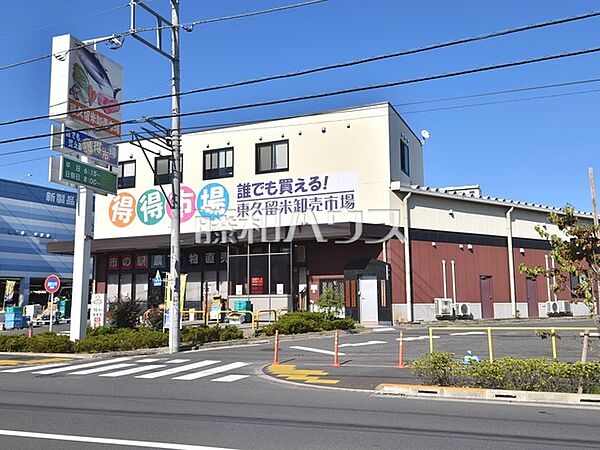 得得市場 (430m)