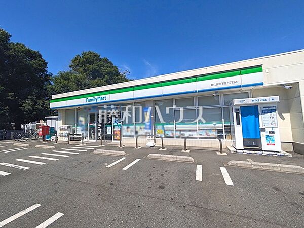 ファミリーマート　東久留米下里七丁目店 (410m)