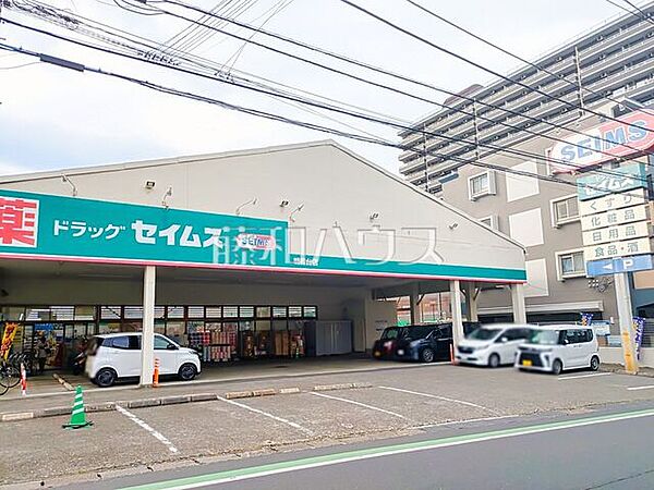 ドラッグセイムス朝霞台店 (370m)