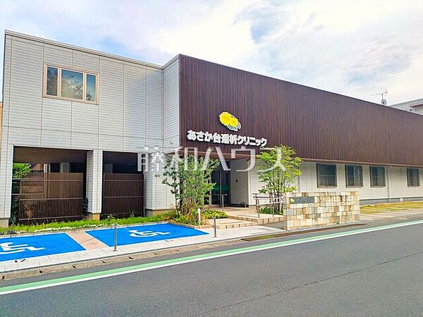 あさか台透析クリニック (380m)