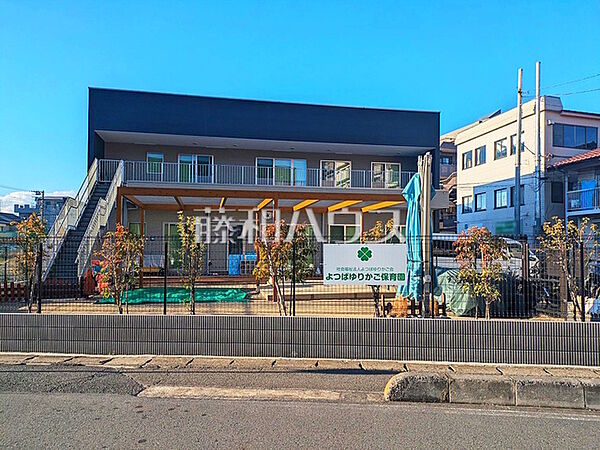 よつばゆりかご保育園 (440m)