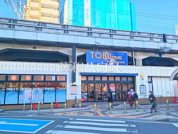 東武ストア フレッシュ&amp;クイック朝霞台店 (570m)
