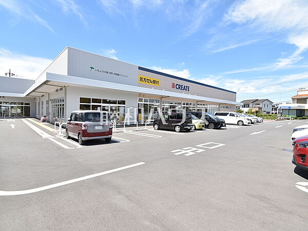 クリエイト 八王子高嶺小学校前店 (2250m)