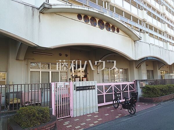 こまどり保育園 (900m)