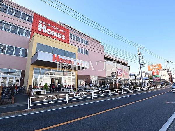 島忠ホームズ東村山店 (810m)