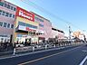 周辺：島忠ホームズ東村山店 (810m)