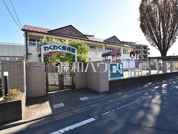 わくわく保育園 (1180m)