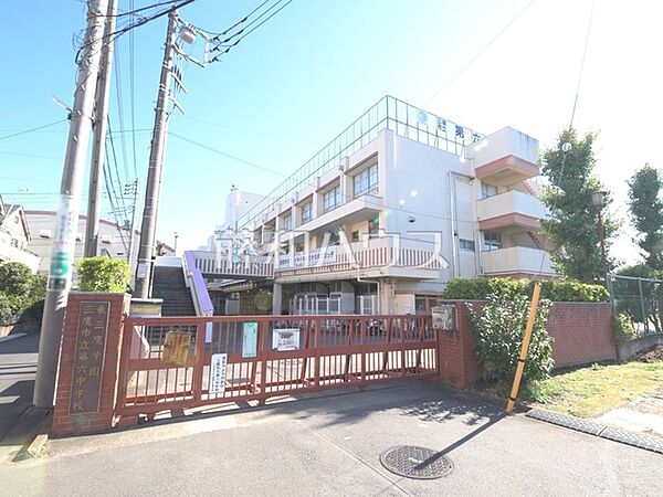 三鷹市立第六中学校 (290m)