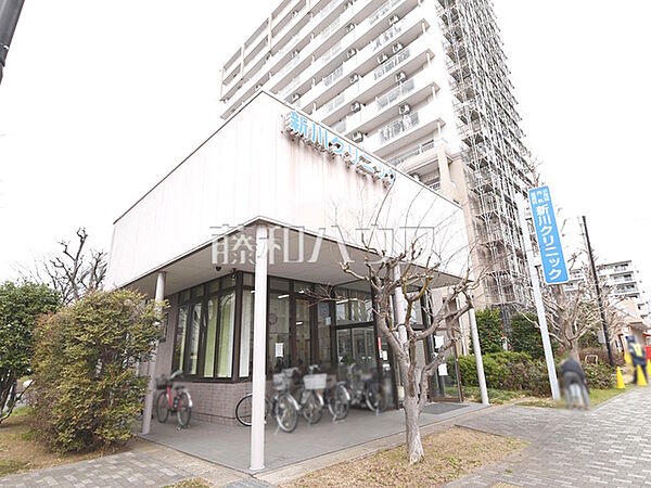 新川クリニック (550m)