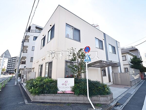 さくらさくみらい 練馬（分室） (670m)