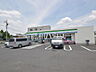周辺：ファミリーマート関越練馬インター店 (540m)