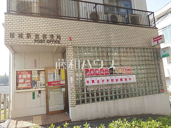 稲城駅前郵便局 (1690m)